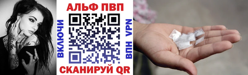 Виды наркотиков купить Заринск ГАШИШ  Каннабис  Кодеин  Меф  Alpha-PVP 