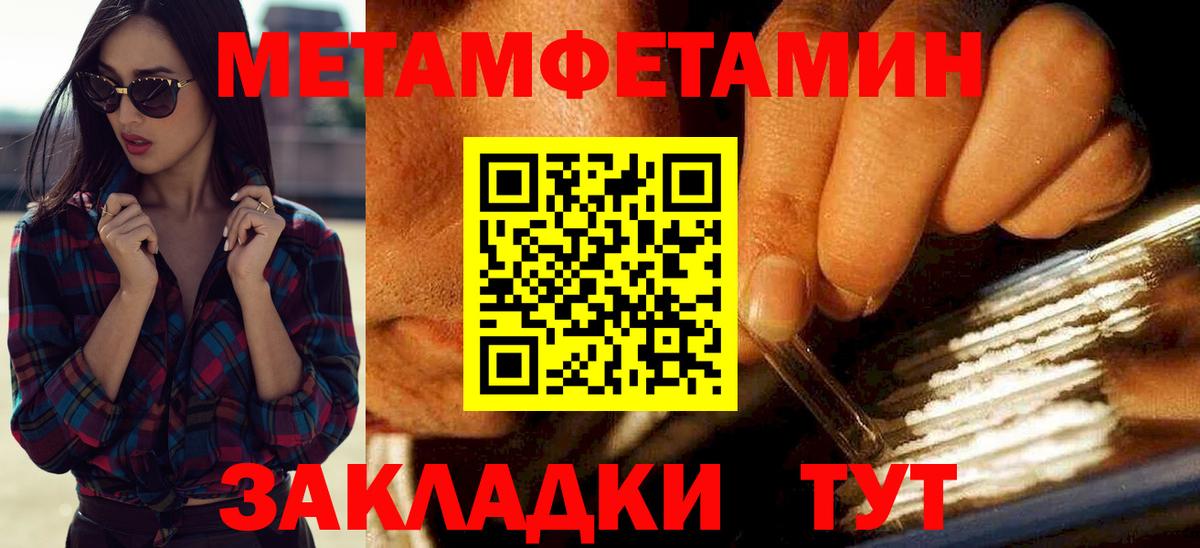 АМФ Premium Заринск