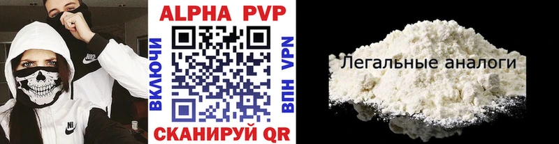 ОМГ ОМГ как войти  что такое   Заринск  Alpha-PVP СК 