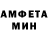 Первитин кристалл Norbert Wordehoff