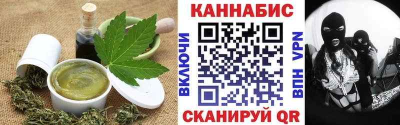 Cannafood марихуана  цена наркотик  мориарти официальный сайт  Заринск 