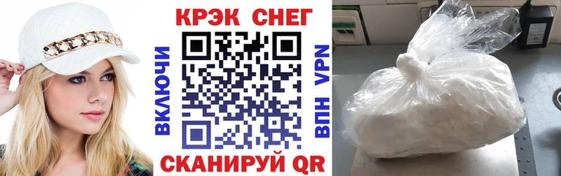 blacksprut сайт  Заринск  Cocaine 97% 