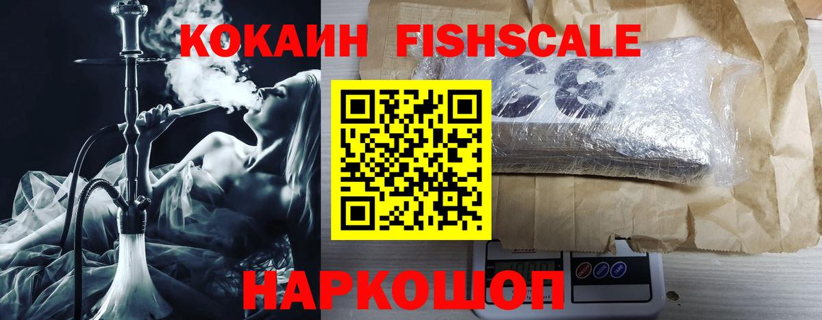 COCAIN 97% Заринск