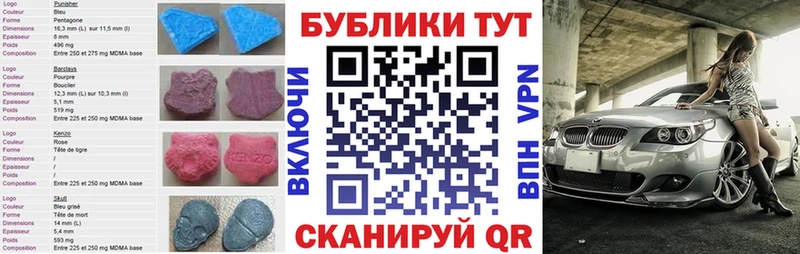 ЭКСТАЗИ 280мг  купить наркотик  Заринск 