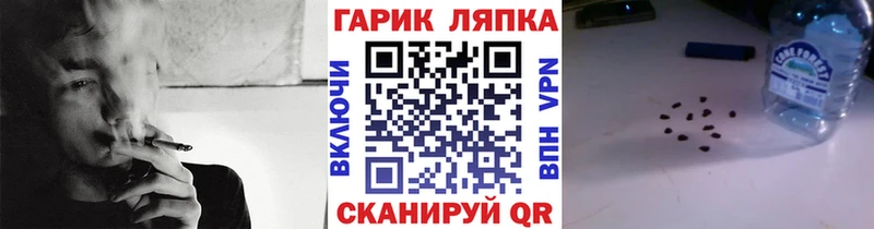 ГАШ хэш  нарко площадка какой сайт  Заринск 