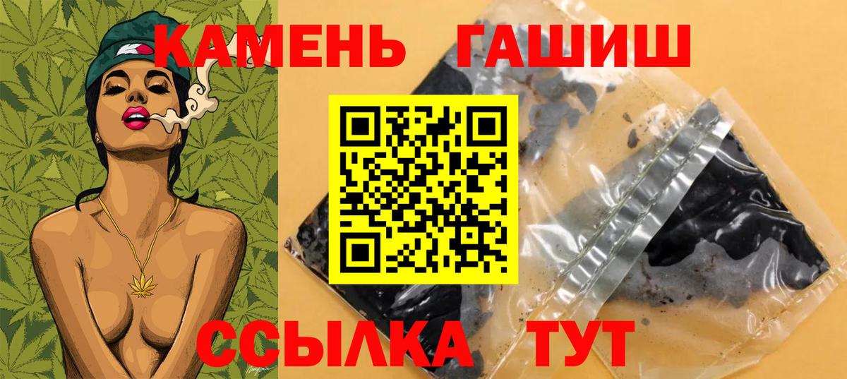 закладки  ГАШ гарик  Заринск  Вход с VPN  ГАШ AMNESIA HAZE 