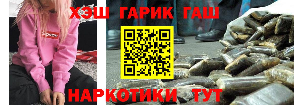 Гашиш AMNESIA HAZE  ГАШ ice o lator  ГАШ  Заринск 