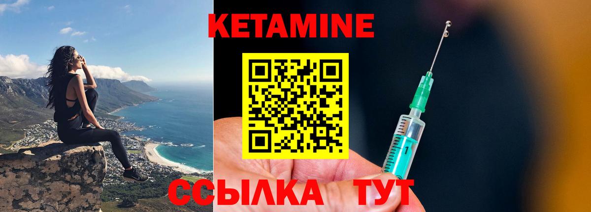 Заринск  блэк спрут ССЫЛКА  КЕТАМИН ketamine  Вход с VPN  Кетамин ketamine 