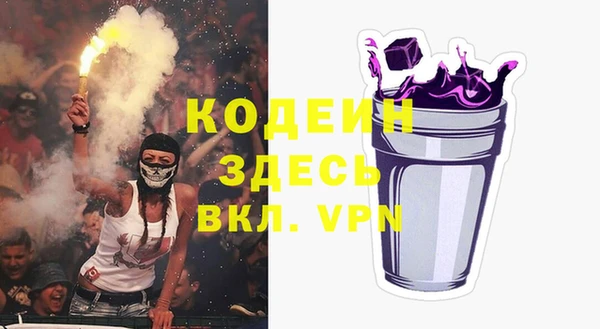 мефедрон VHQ Гусь-Хрустальный
