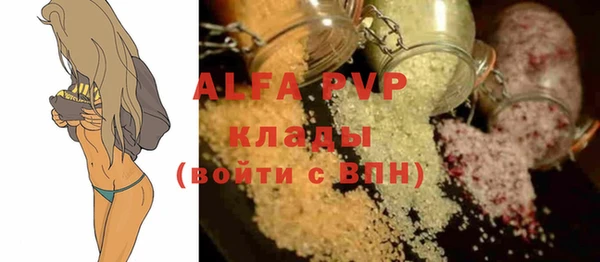 мефедрон VHQ Гусь-Хрустальный