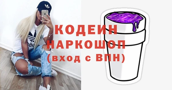 мефедрон VHQ Гусь-Хрустальный