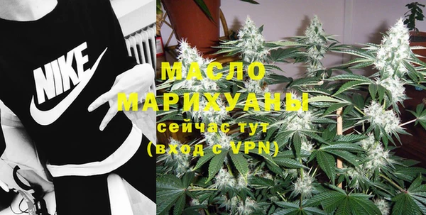 мефедрон VHQ Гусь-Хрустальный