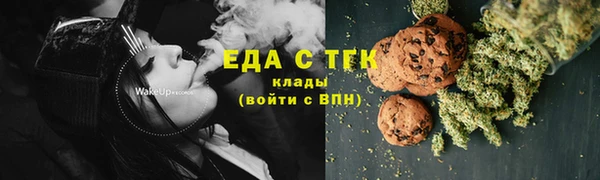 мефедрон VHQ Гусь-Хрустальный