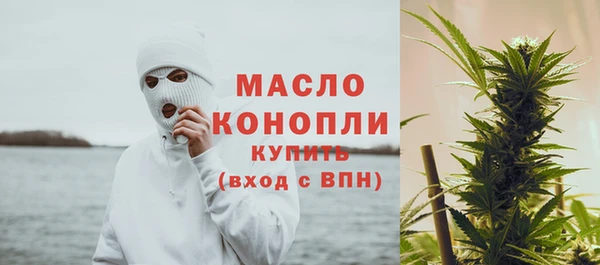 мефедрон VHQ Гусь-Хрустальный