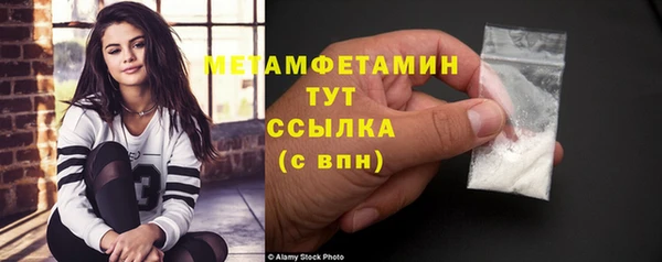 амф Гусиноозёрск