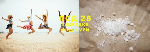 марки lsd Нягань
