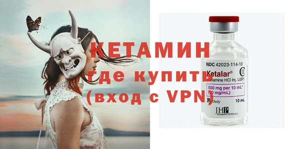амф Гусиноозёрск