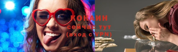мефедрон VHQ Гусь-Хрустальный