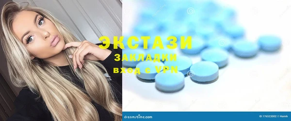стафф Новодвинск