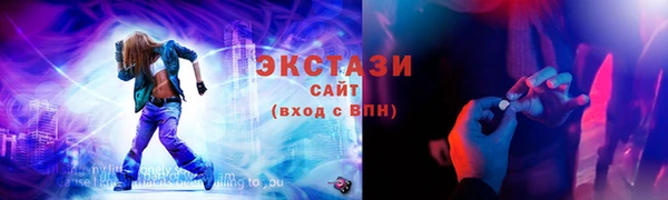 мефедрон VHQ Гусь-Хрустальный