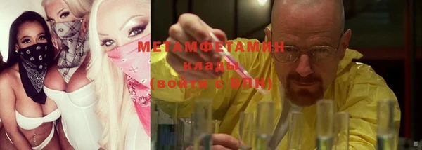 мефедрон VHQ Гусь-Хрустальный