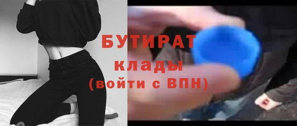 амф Гусиноозёрск