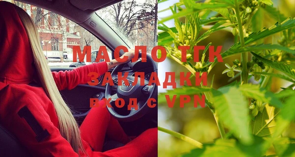 мефедрон VHQ Гусь-Хрустальный