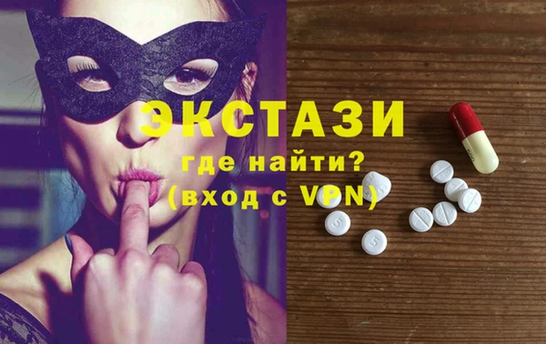 амф Гусиноозёрск