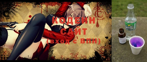 мефедрон VHQ Гусь-Хрустальный