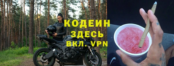 альфа пвп VHQ Вязьма