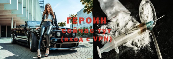 мефедрон VHQ Няндома