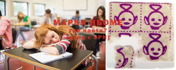 мефедрон VHQ Гусь-Хрустальный