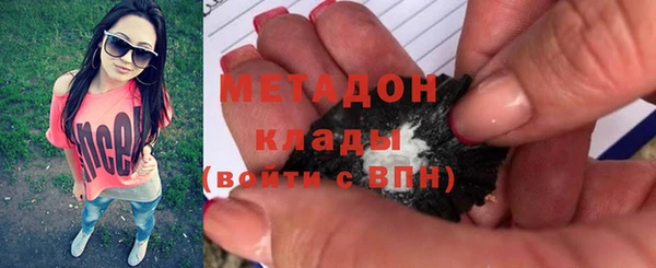 амф Гусиноозёрск