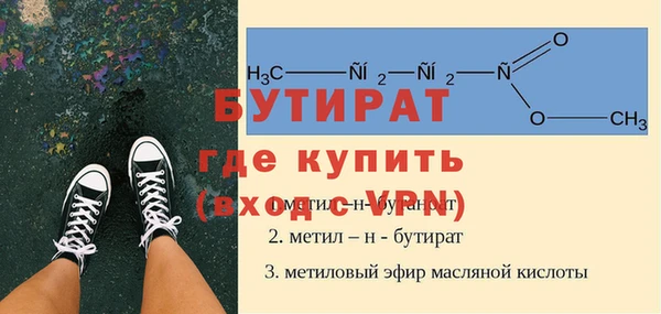 амф Гусиноозёрск