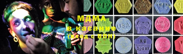 амф Гусиноозёрск