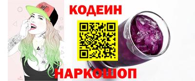 apvp Аргун