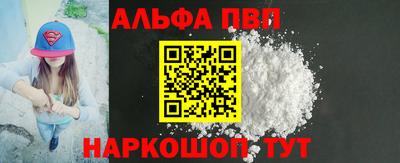 дживик Апрелевка
