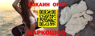 винт Беслан