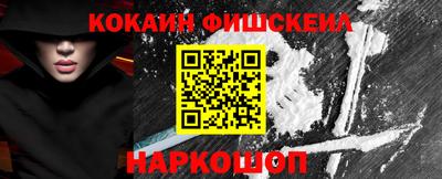 винт Беслан