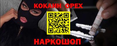 apvp Аргун