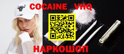 ECSTASY Апшеронск