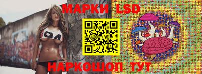 мефедрон Бийск