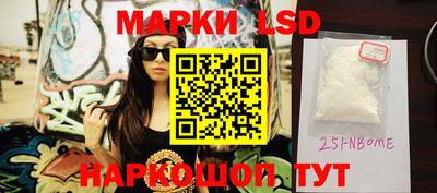 винт Беслан