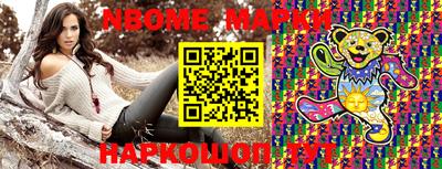 винт Беслан