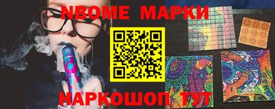 винт Беслан