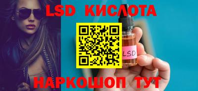 ECSTASY Апшеронск