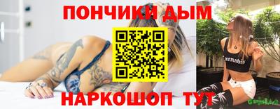 мефедрон Бийск