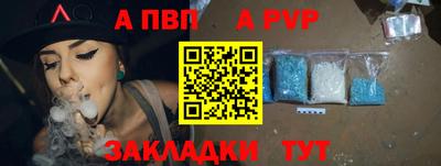 дживик Апрелевка