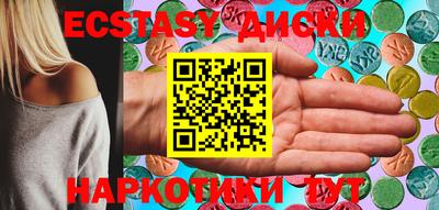 винт Беслан