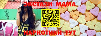 ECSTASY Апшеронск